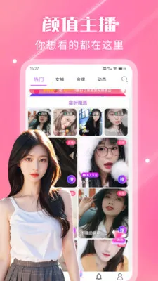 ҹ��������Ƶ����2026���°汾v2.3.0 �ٷ������ͼ