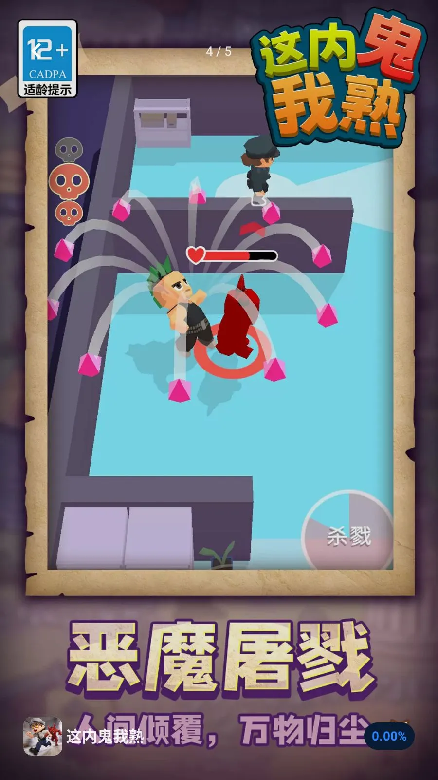 ���ڹ�����(�ڹ��Կ���Ϸ)v1.1.1 ��Ѱ��ͼ