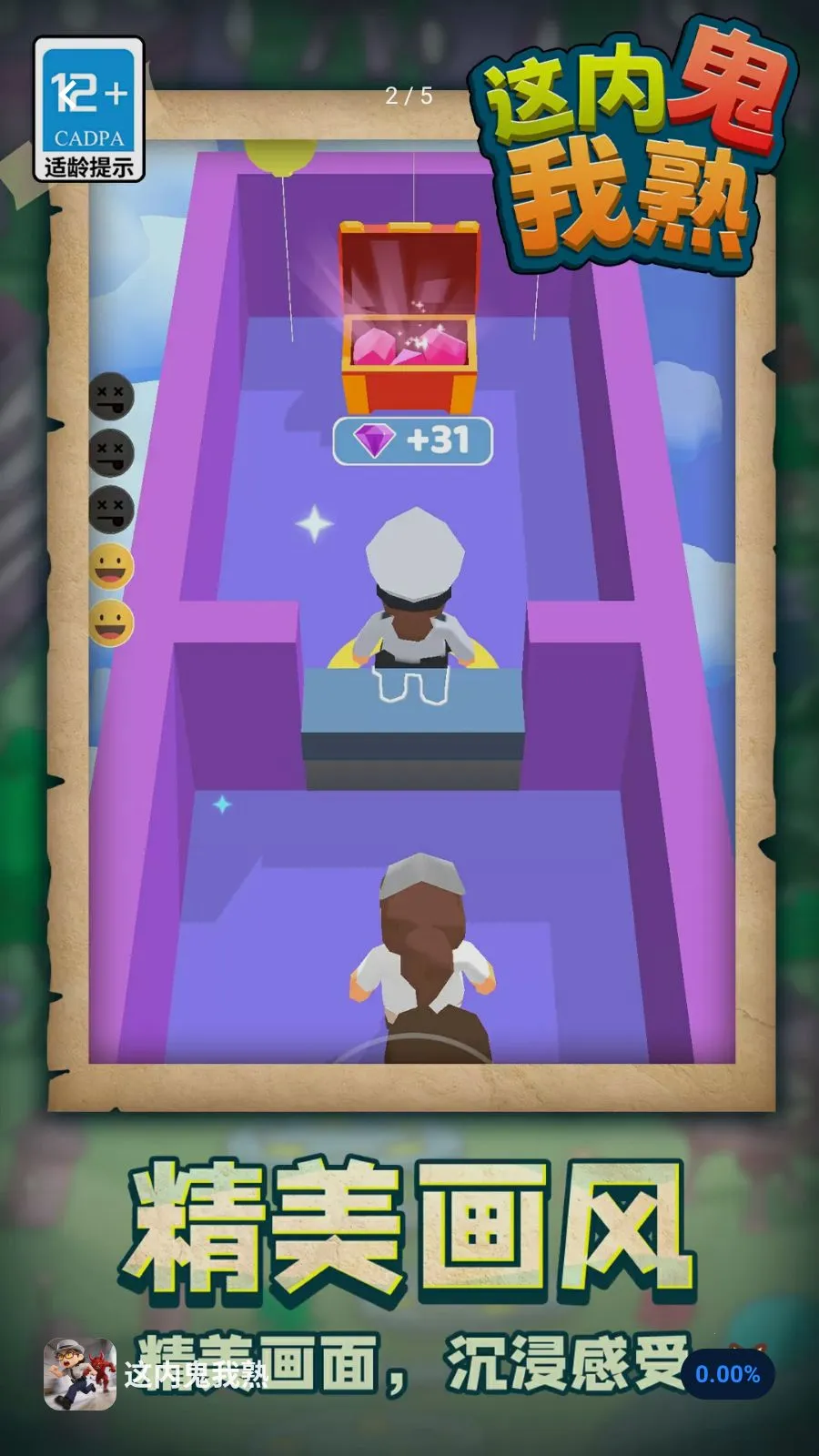 ���ڹ�����(�ڹ��Կ���Ϸ)v1.1.1 ��Ѱ��ͼ