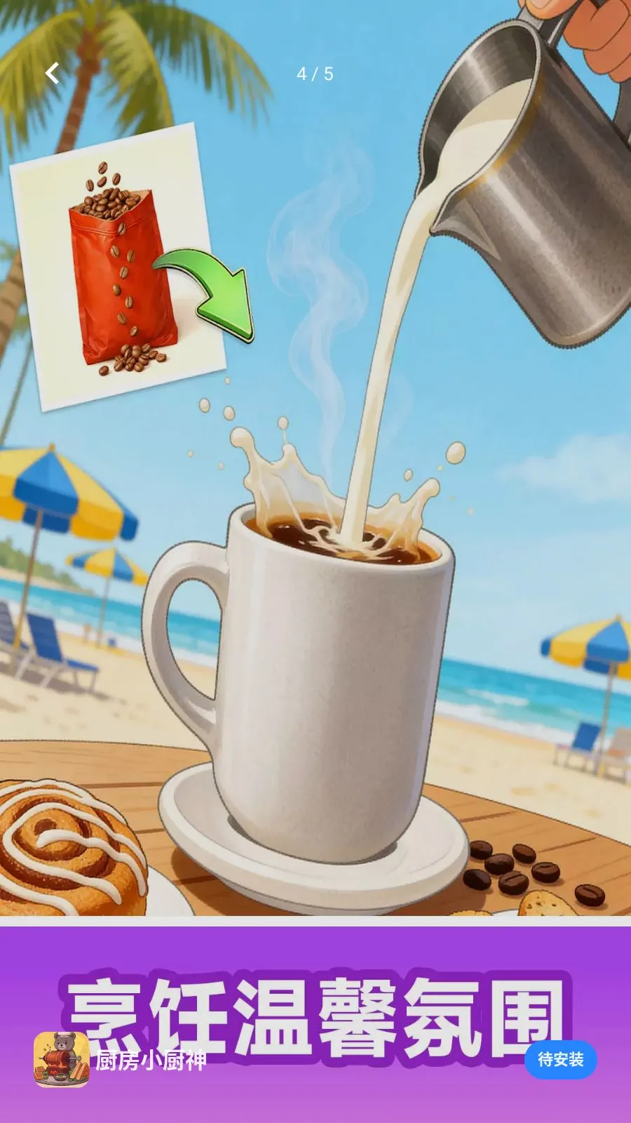 ����С����2026���ذ�װv300.1.0 ��Ѱ��ͼ