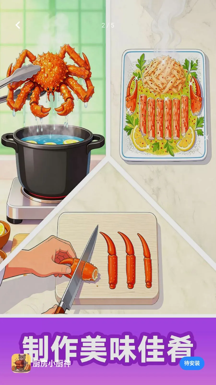 ����С����2026���ذ�װv300.1.0 ��Ѱ��ͼ