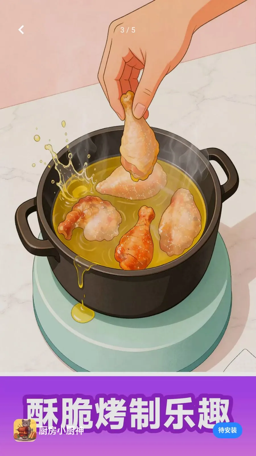 ����С����2026���ذ�װv300.1.0 ��Ѱ��ͼ