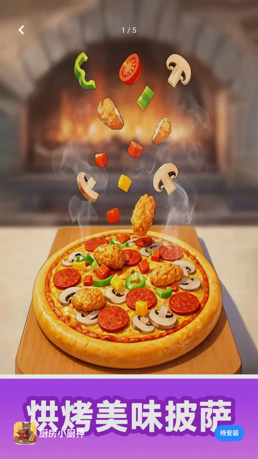 ����С����2026���ذ�װv300.1.0 ��Ѱ��ͼ