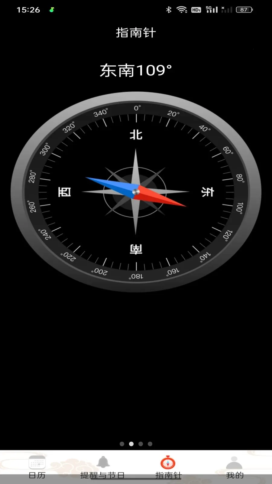 ���Ļ���������(ȫ��������App)v1.0.0 ��Ѱ��ͼ