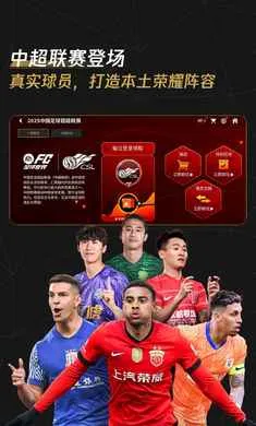 FC��������������ع��2026���°汾v31.0.02 �ٷ������ͼ