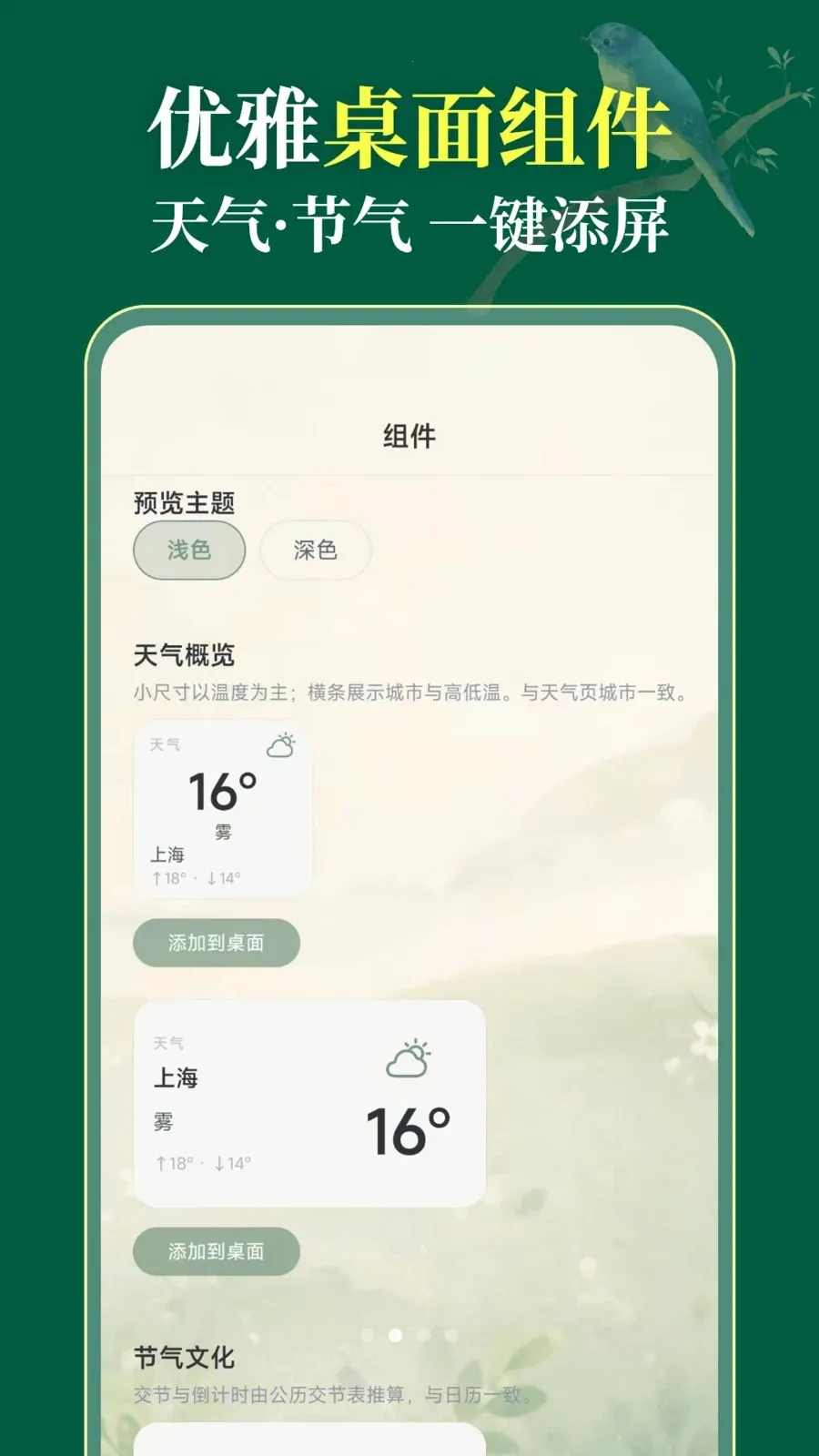 ��������3652026���ذ�װv3.1.0.310 �ֻ����ͼ