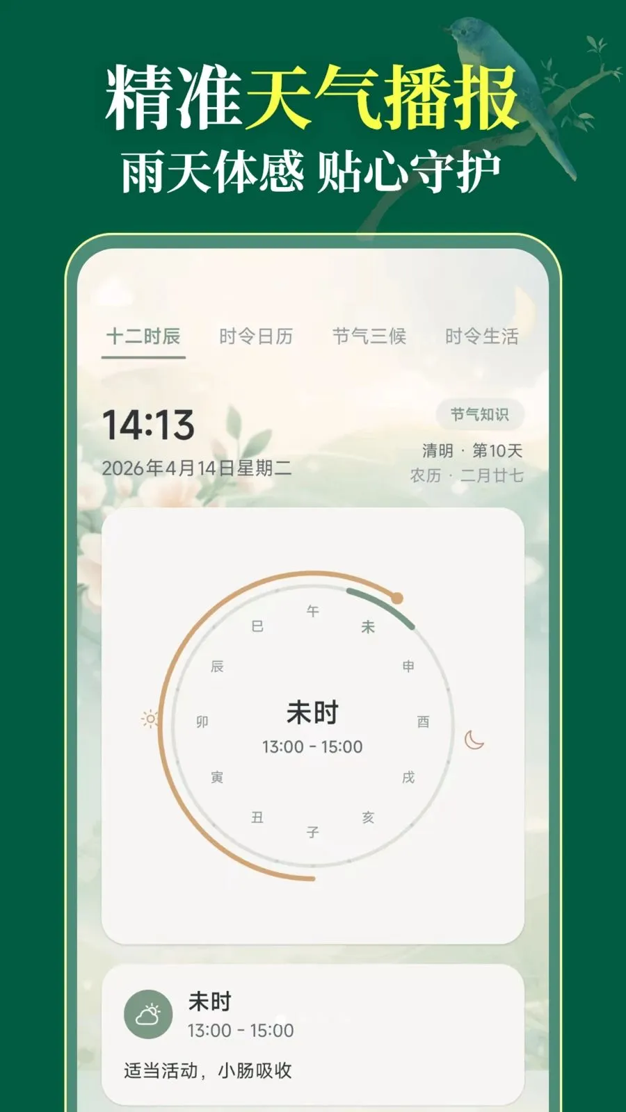 ��������3652026���ذ�װv3.1.0.310 �ֻ����ͼ