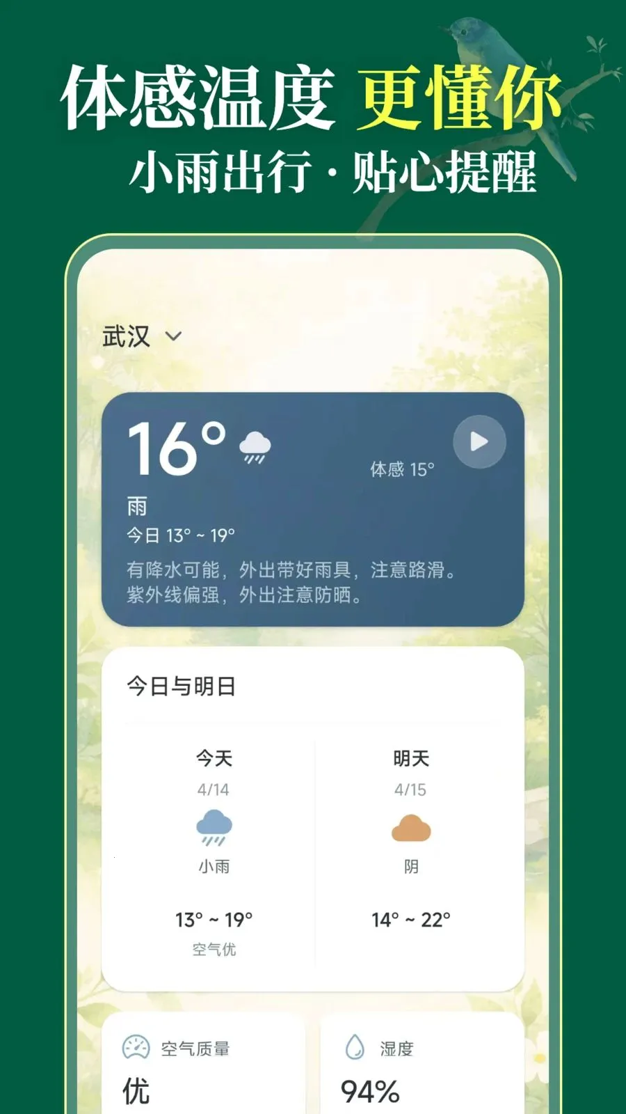 ��������3652026���ذ�װv3.1.0.310 �ֻ����ͼ