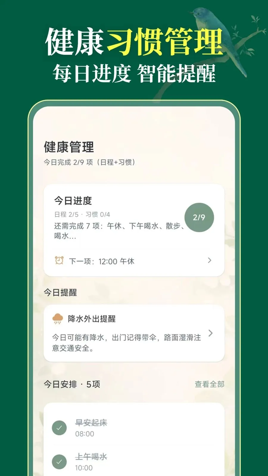 ��������3652026���ذ�װv3.1.0.310 �ֻ����ͼ