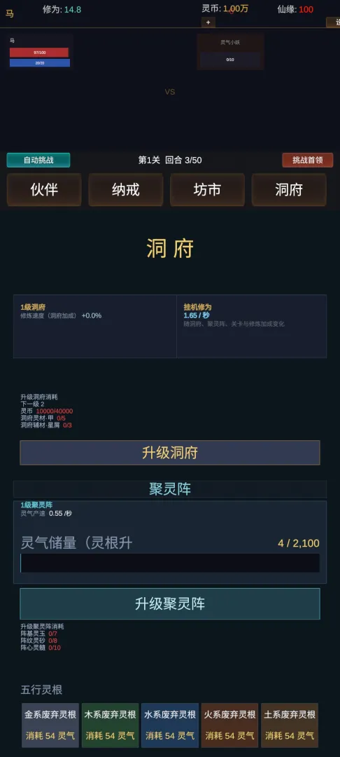 ������;ʹ�ò�������(������;������Ϸ)v1.0.2 �ֻ����ͼ