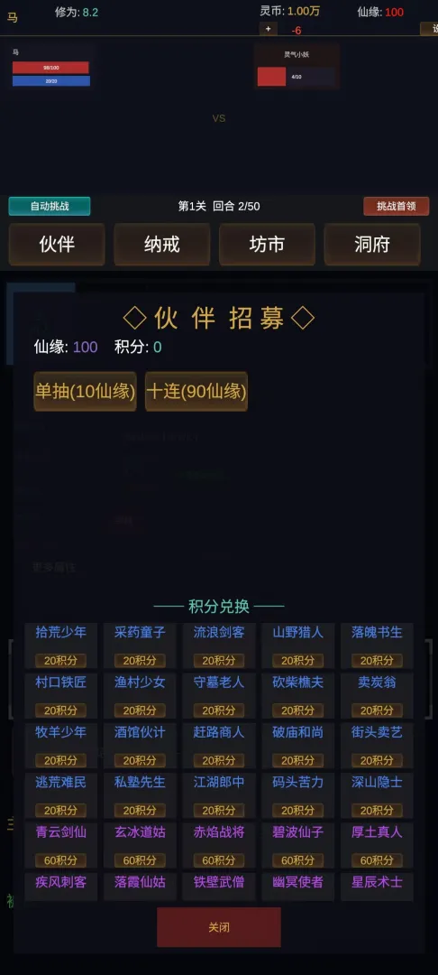 ������;ʹ�ò�������(������;������Ϸ)v1.0.2 �ֻ����ͼ