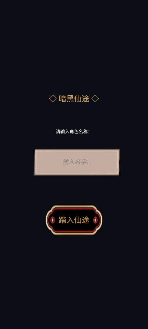 ������;ʹ�ò�������(������;������Ϸ)v1.0.2 �ֻ����ͼ