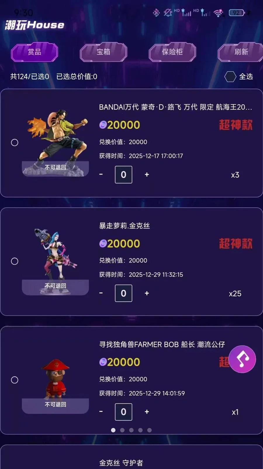 ����Houses2026�ٷ����°汾v1.0.0 �ٷ������ͼ