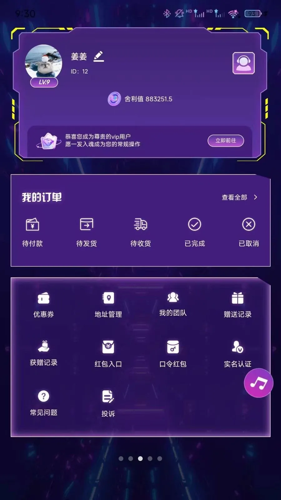 ����Houses2026�ٷ����°汾v1.0.0 �ٷ������ͼ