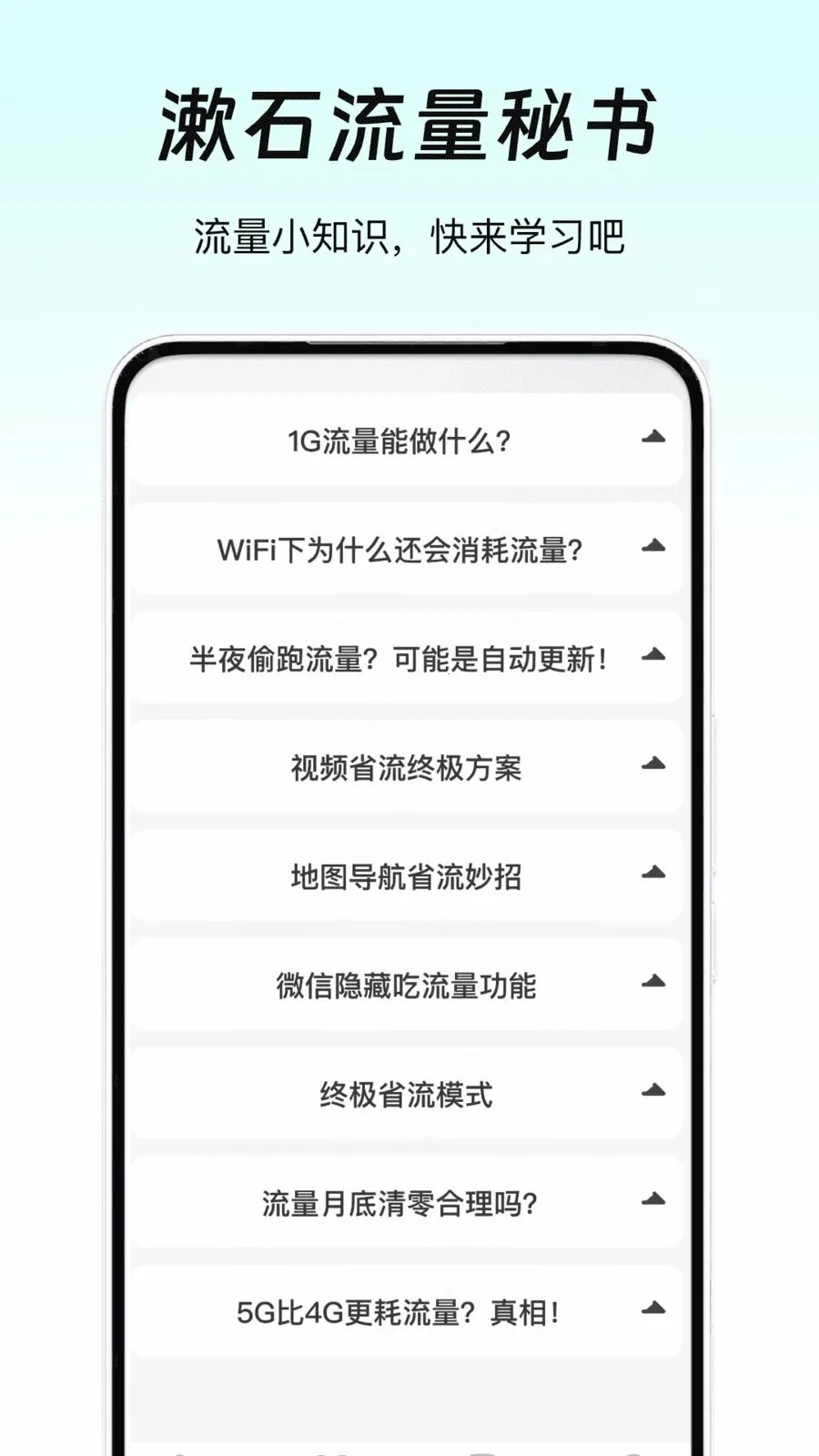 ��ʯ��������2026�ٷ����°汾v1.0 ��Ѱ��ͼ