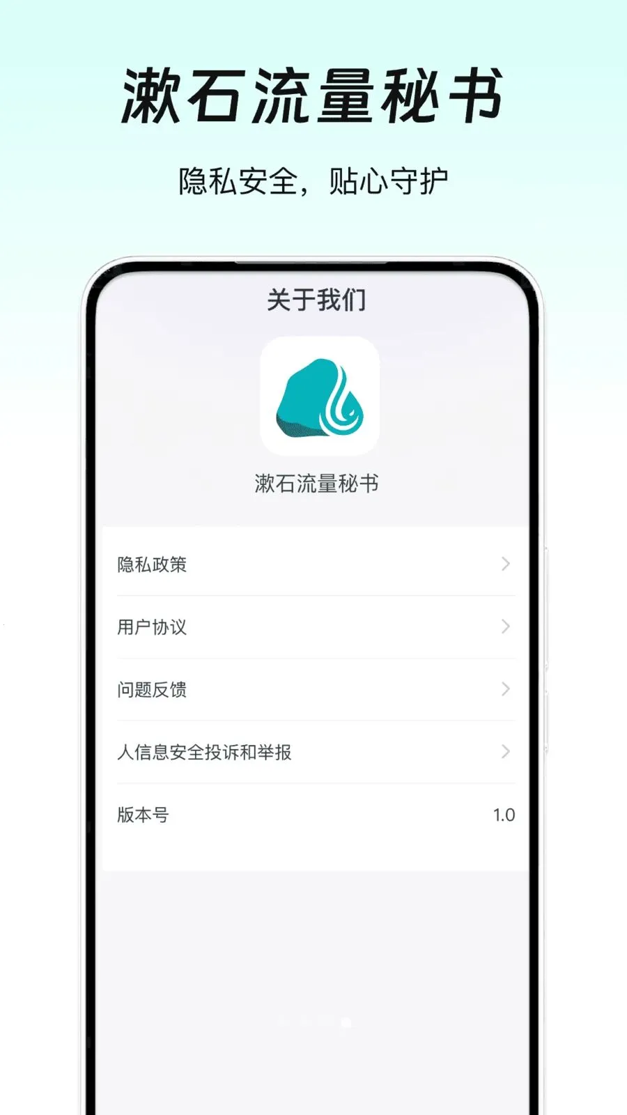 ��ʯ��������2026�ٷ����°汾v1.0 ��Ѱ��ͼ