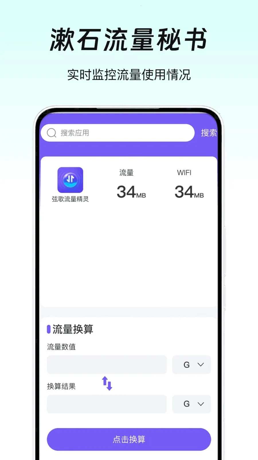 ��ʯ��������2026�ٷ����°汾v1.0 ��Ѱ��ͼ