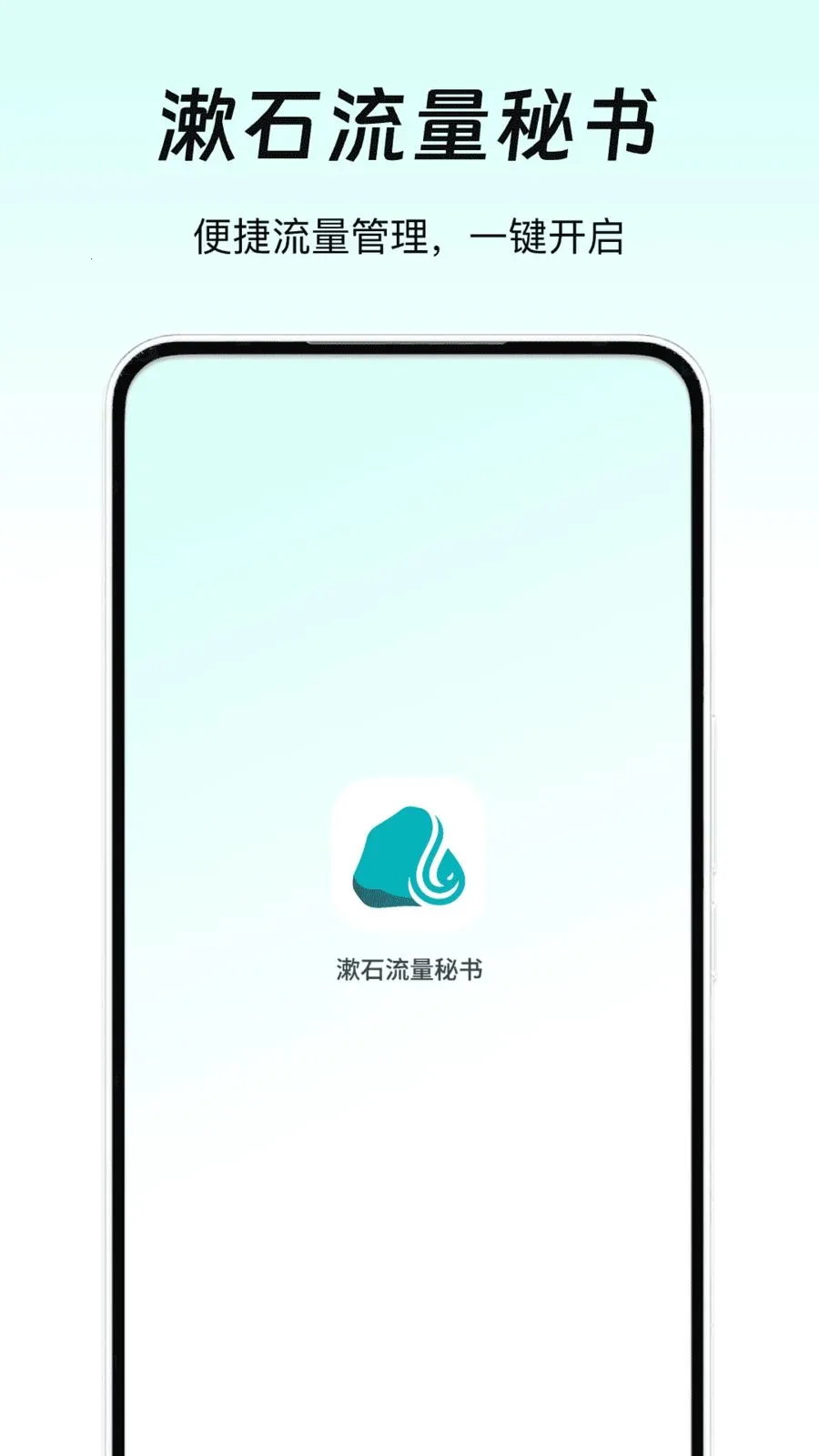 ��ʯ��������2026�ٷ����°汾v1.0 ��Ѱ��ͼ