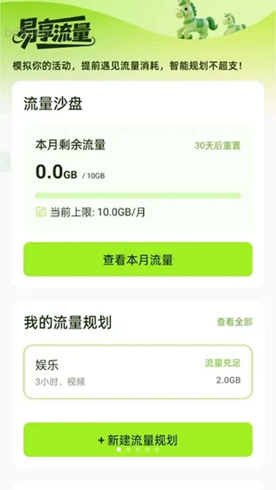 ��������2026�ٷ����°汾v2.0.2 ��Ѱ��ͼ