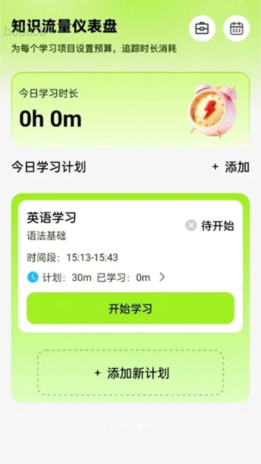 ��������2026�ٷ����°汾v2.0.2 ��Ѱ��ͼ