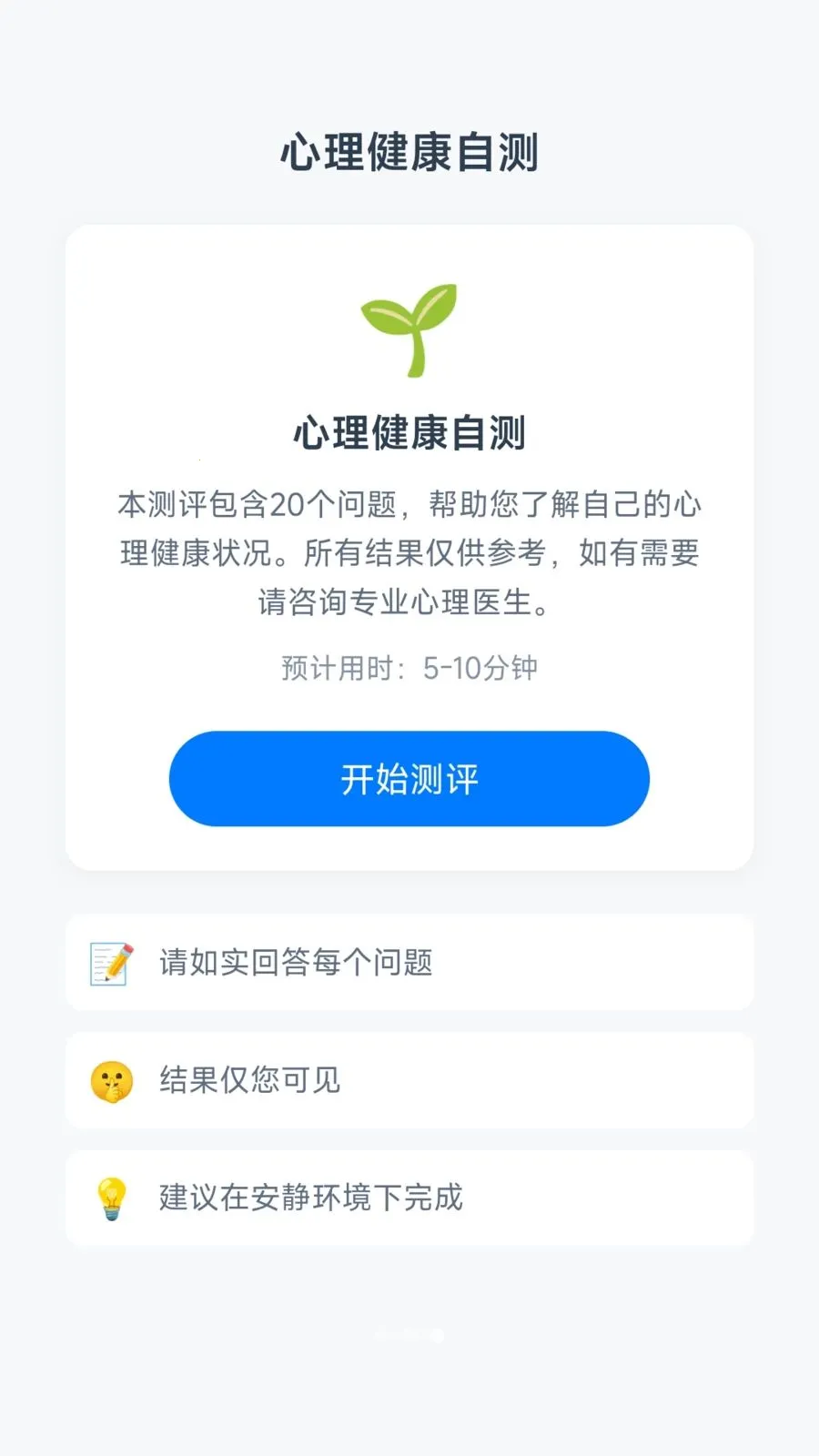 ָ�⻭��ͷ(�๦��ѧϰ����)v1.0.1.275141832 �ٷ������ͼ