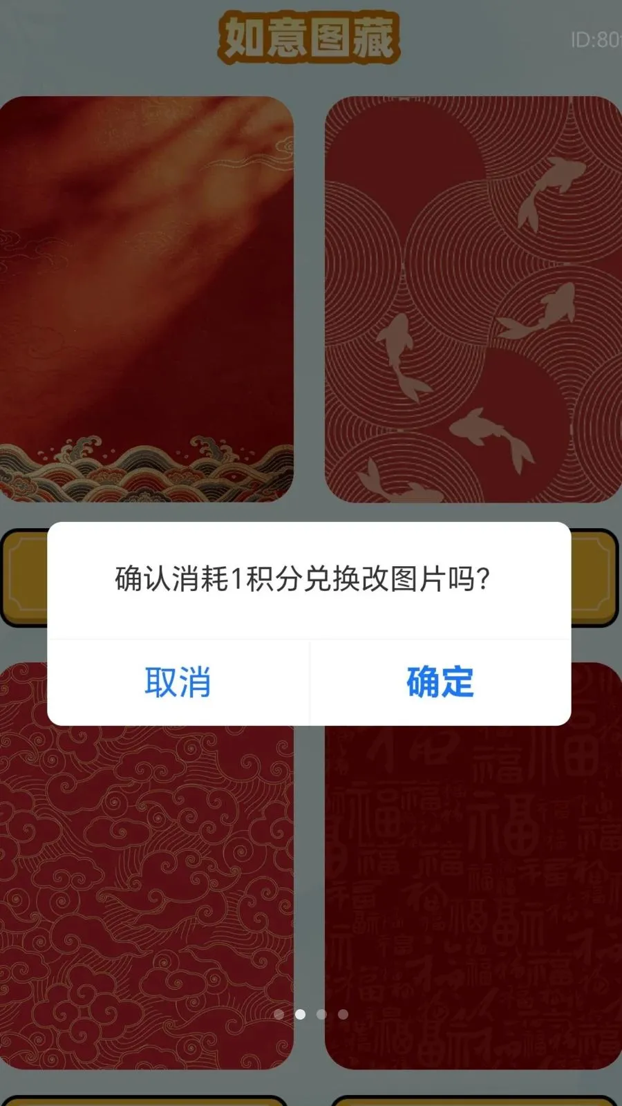 ����������(֪ʶ����׬���)v2.0.1 ��׿���ͼ