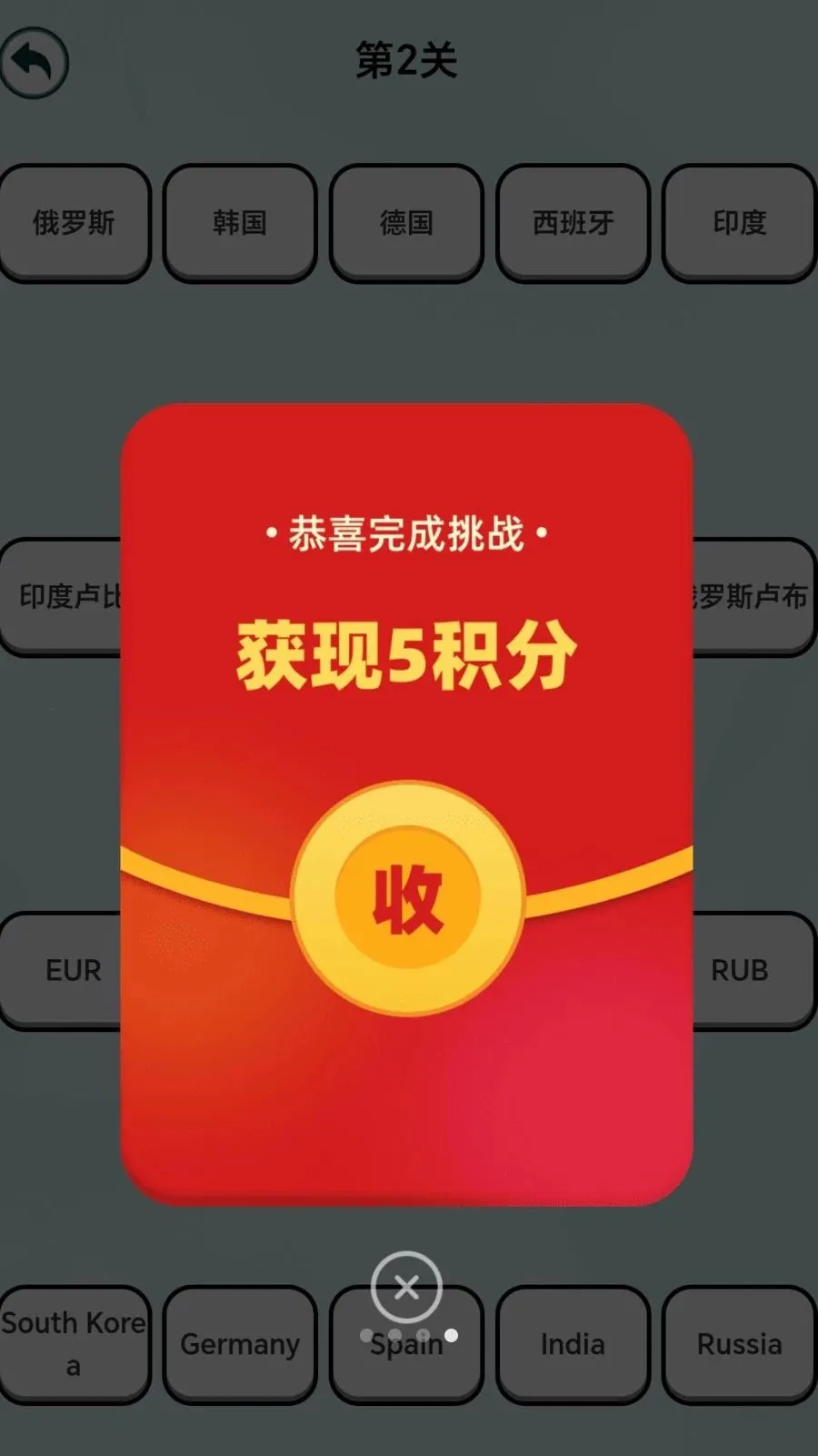 ����������(֪ʶ����׬���)v2.0.1 ��׿���ͼ