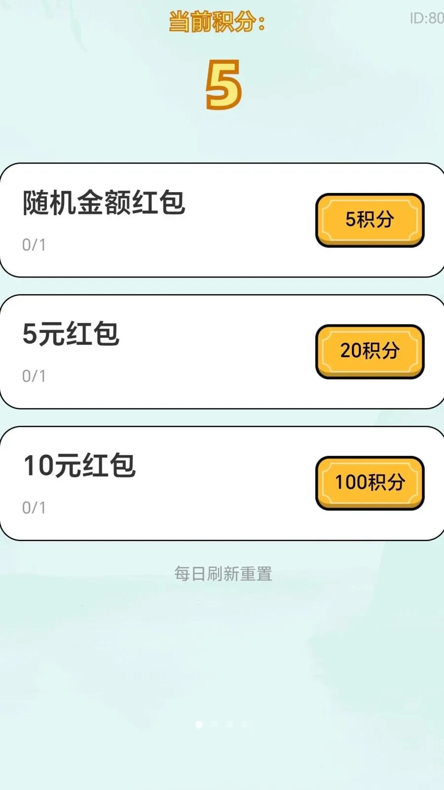 ����������(֪ʶ����׬���)v2.0.1 ��׿���ͼ