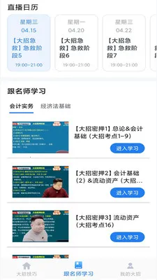 �������ⰲ׿���ֻ���v0.0.1 �ֻ����ͼ