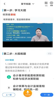 �������ⰲ׿���ֻ���v0.0.1 �ֻ����ͼ