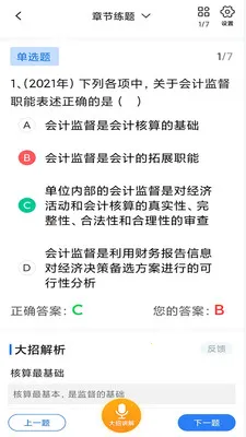 �������ⰲ׿���ֻ���v0.0.1 �ֻ����ͼ