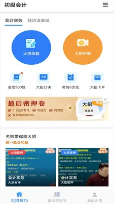 �������ⰲ׿���ֻ���v0.0.1 �ֻ����ͼ