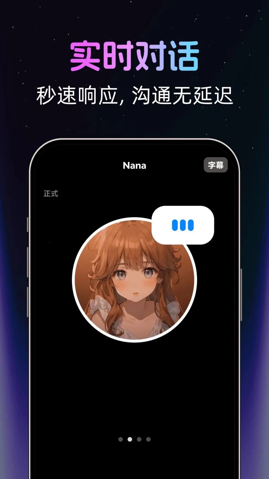 �绰AI����2026���ذ�װv1.0.0 ��׿���ͼ