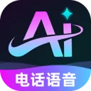 �绰AI����2026���ذ�װv1.0.0 ��׿��
