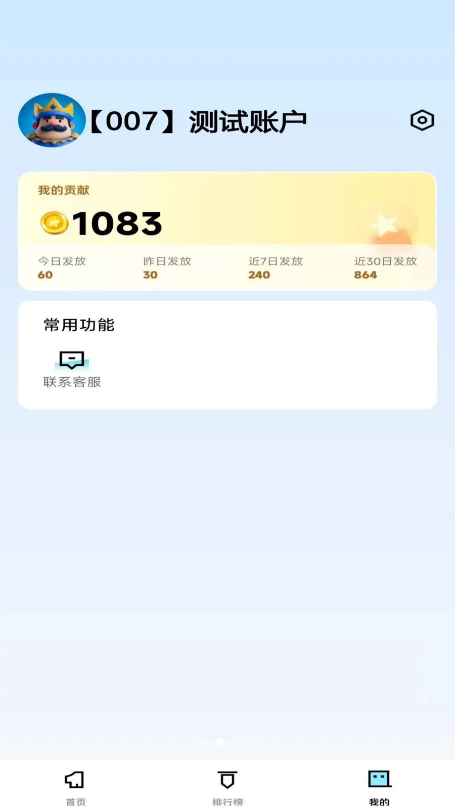 �ڹ꺣ս(��ս��������)v1.0.0 ��Ѱ��ͼ