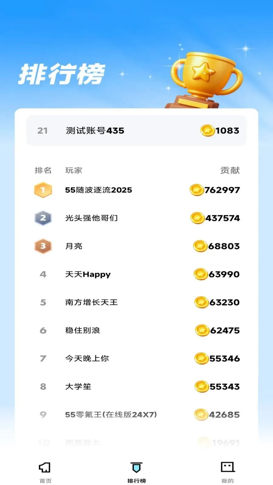 �ڹ꺣ս(��ս��������)v1.0.0 ��Ѱ��ͼ