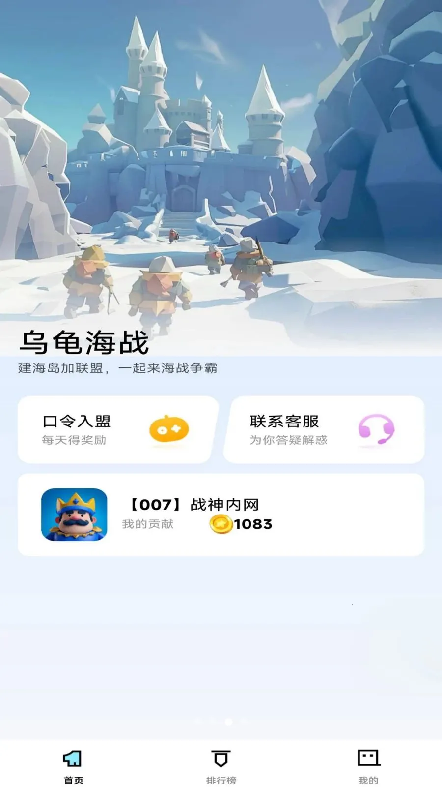 �ڹ꺣ս(��ս��������)v1.0.0 ��Ѱ��ͼ