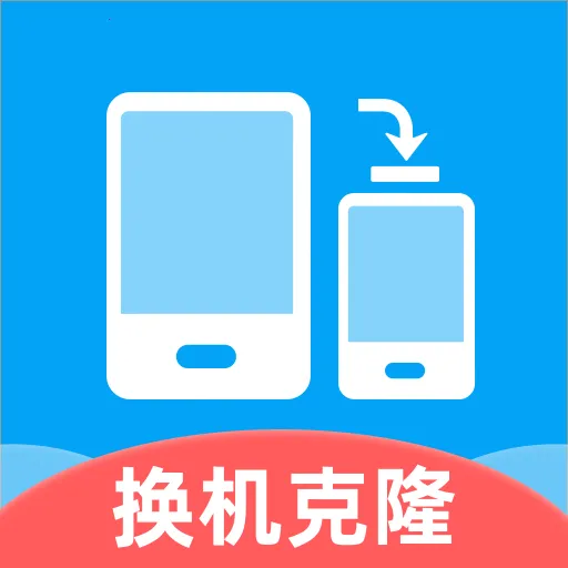 ��������һ��ͬ��2026���°汾v1.0.0 �ֻ���