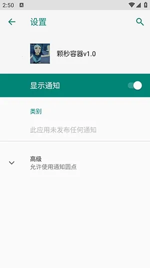 ��η��������ֱװ(������Ϸ����)vM.4.9 �ֻ����ͼ