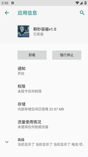 ��η��������ֱװ(������Ϸ����)