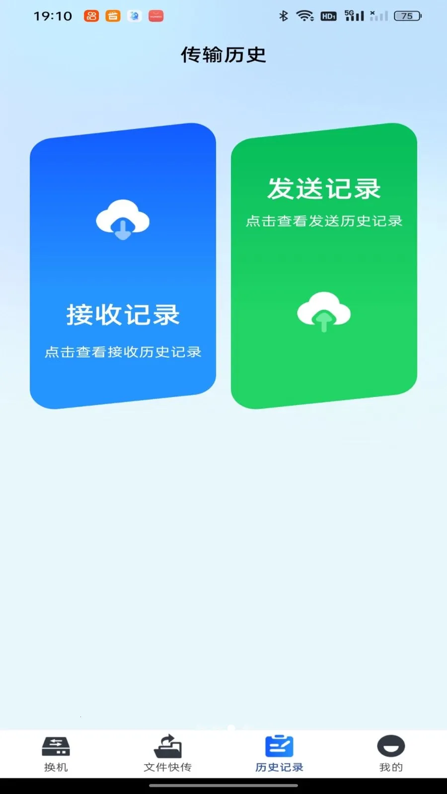 ��������һ��ͬ��2026���°汾v1.0.0 �ֻ����ͼ