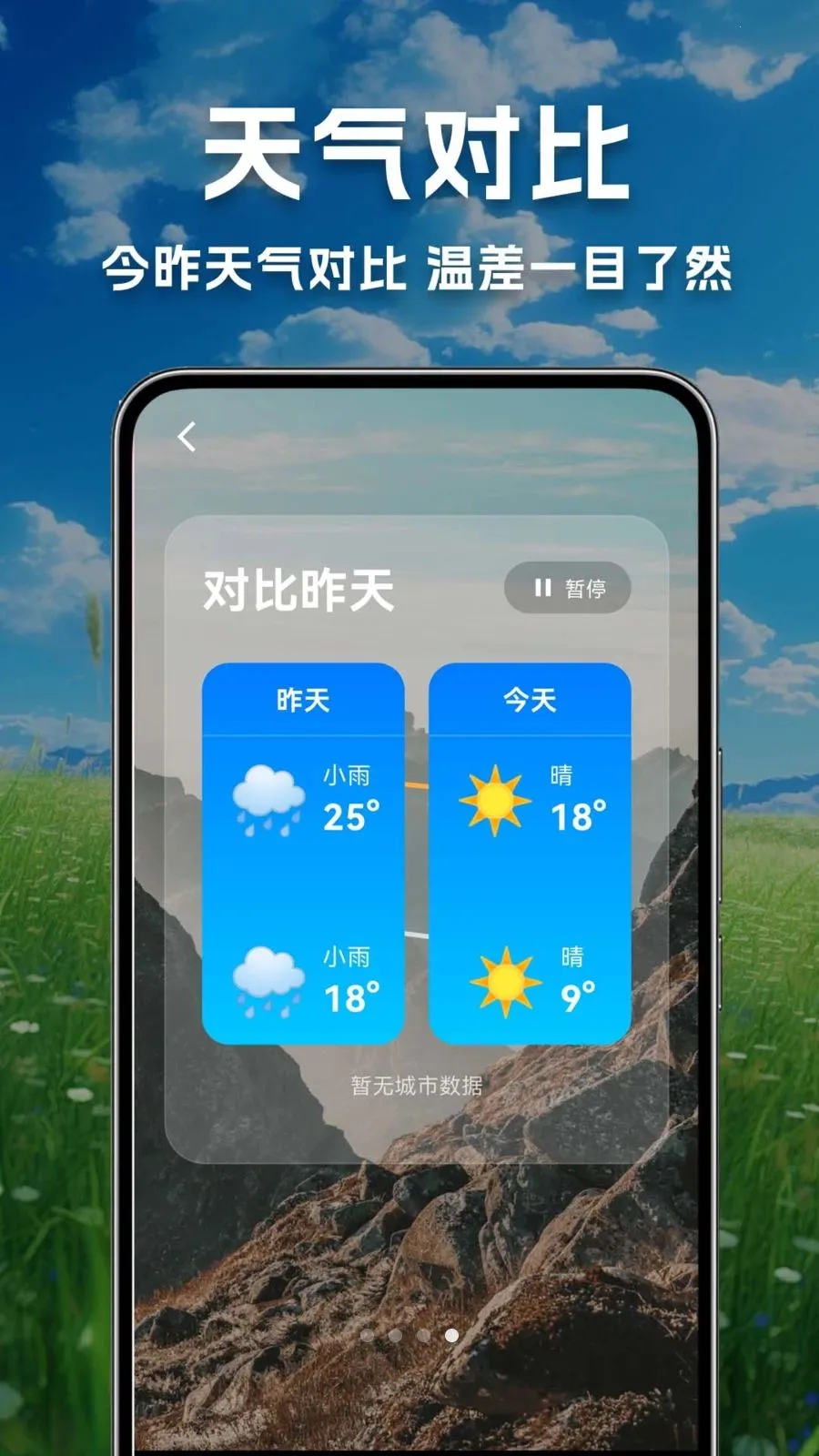 ������������Ԥ��(ũ��������ѯ����)v1.0.0.1-O �ֻ����ͼ