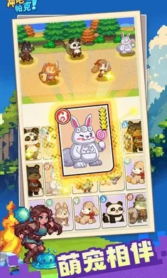 ��ɣ�����(����ˢ����Ϸ)v1.1.0 �ٷ������ͼ