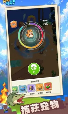 ��ɣ�����(����ˢ����Ϸ)v1.1.0 �ٷ������ͼ