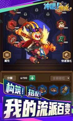 ��ɣ�����(����ˢ����Ϸ)v1.1.0 �ٷ������ͼ