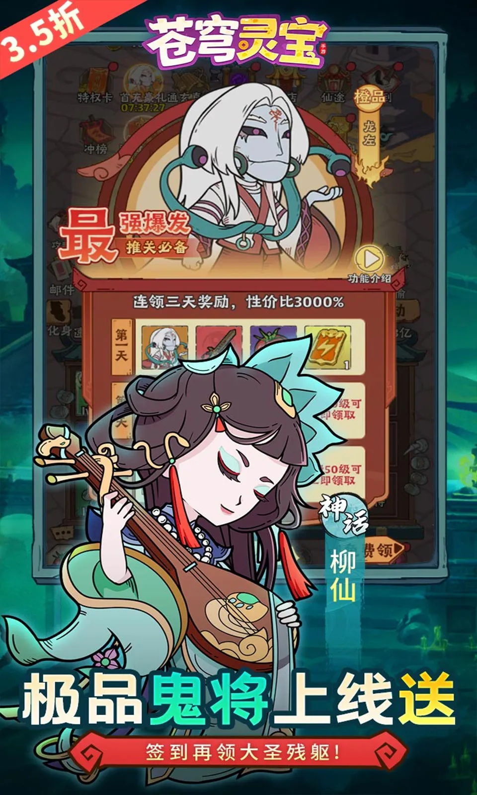 ����鱦�����ֻ���v1.0.0 ��׿���ͼ