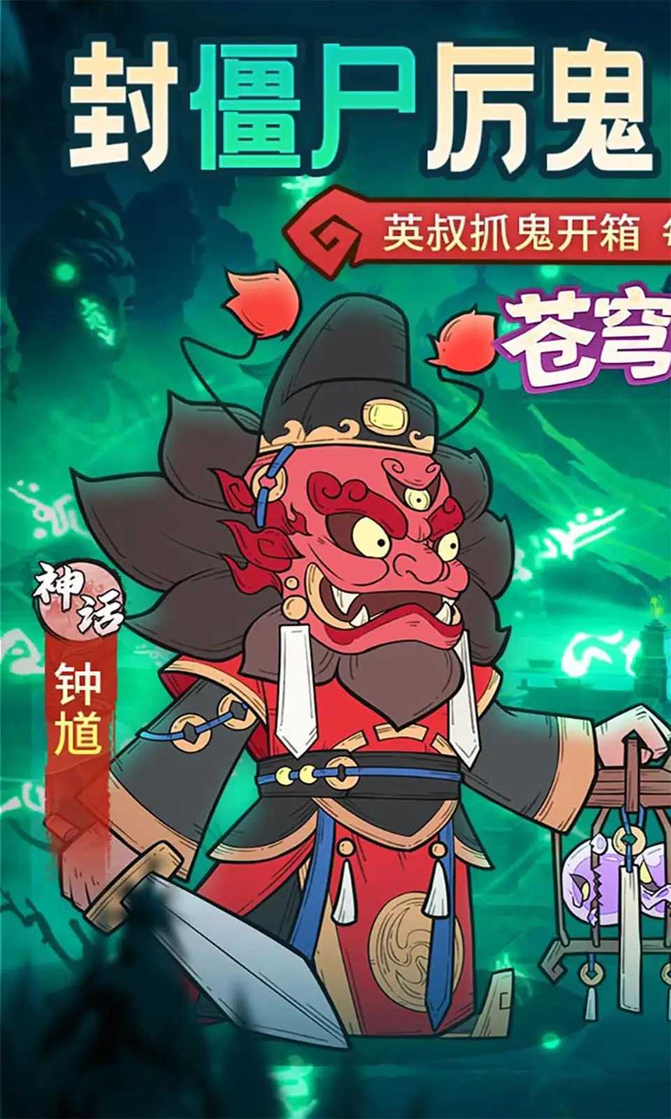 ����鱦�����ֻ���v1.0.0 ��׿���ͼ