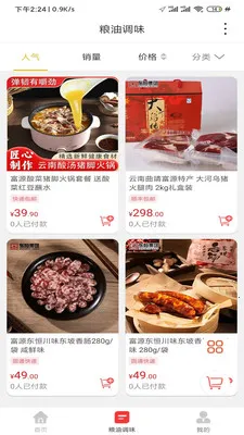 ��Դ΢����2026���°汾v15.6.3 �ٷ������ͼ