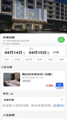 ��Դ΢����2026���°汾v15.6.3 �ٷ������ͼ