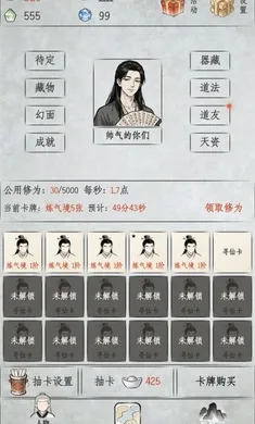 �һ�����2026�ٷ����°汾v1.3 ��Ѱ��ͼ